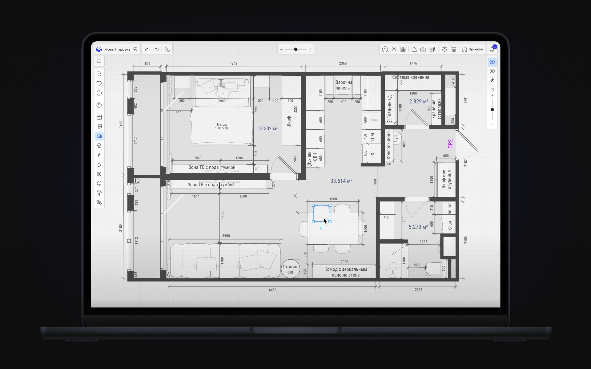 Download Planoplan Editor