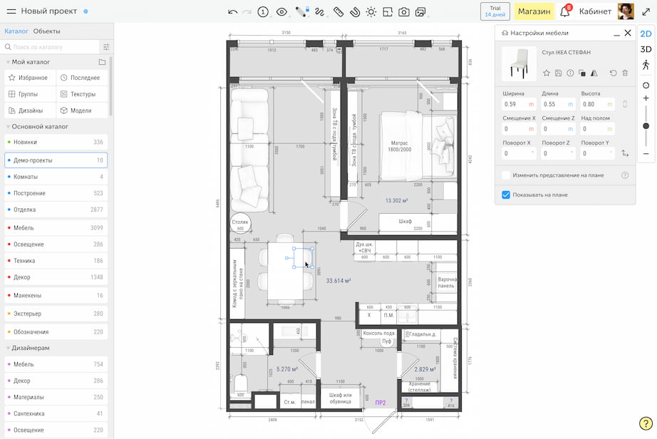 Программы для дизайна интерьера и планировки квартиры: топ бесплатных программ